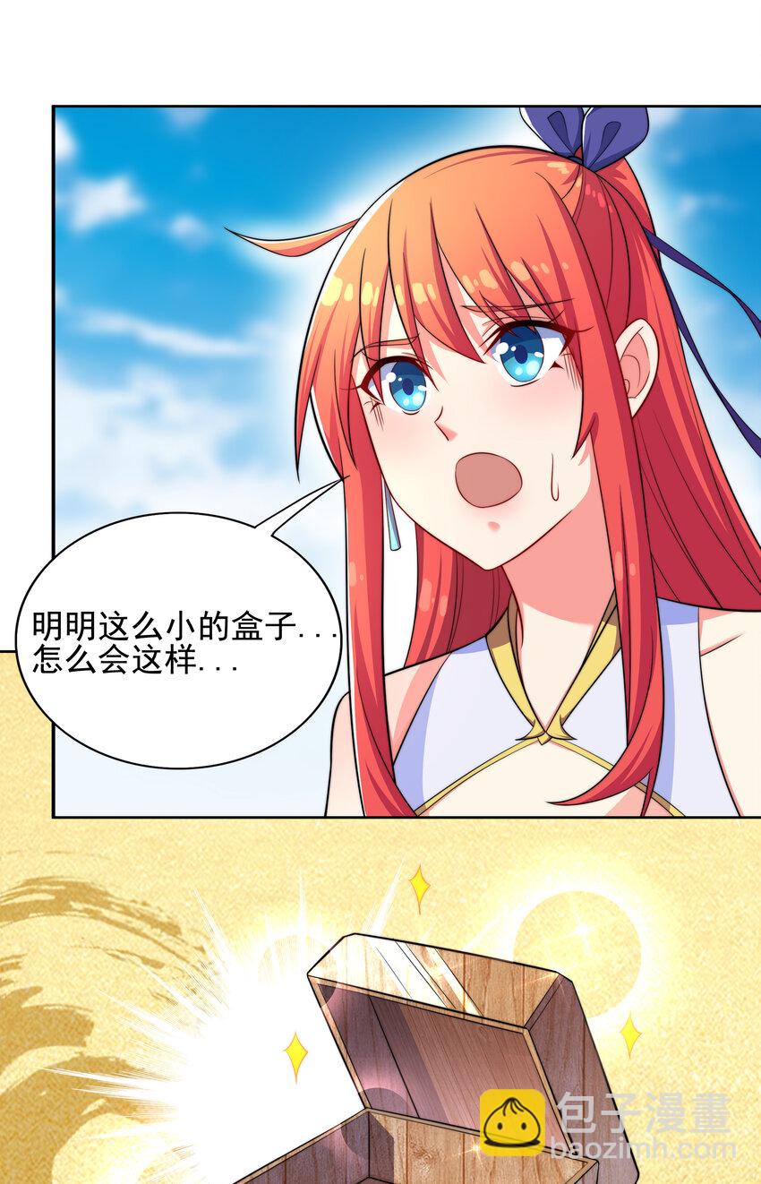 021 这食盒有古怪-第22话