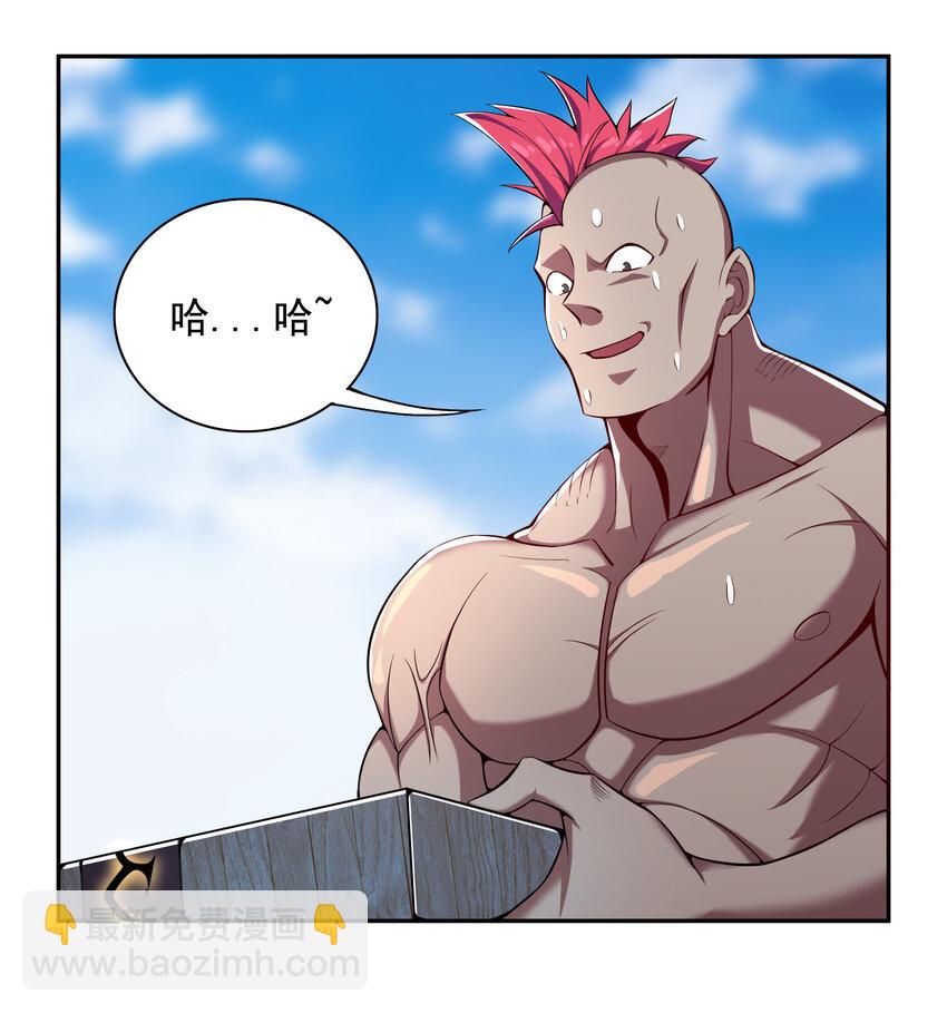 021 这食盒有古怪-第22话