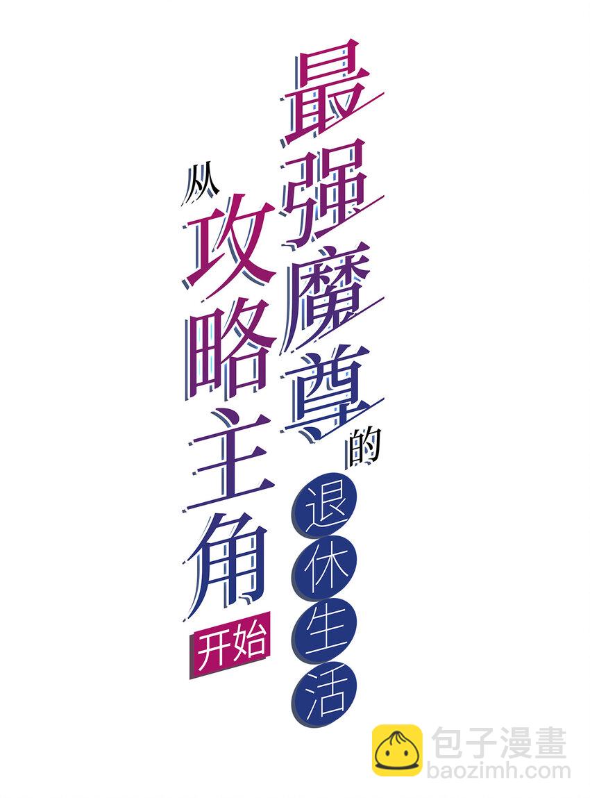 021 这食盒有古怪-第22话