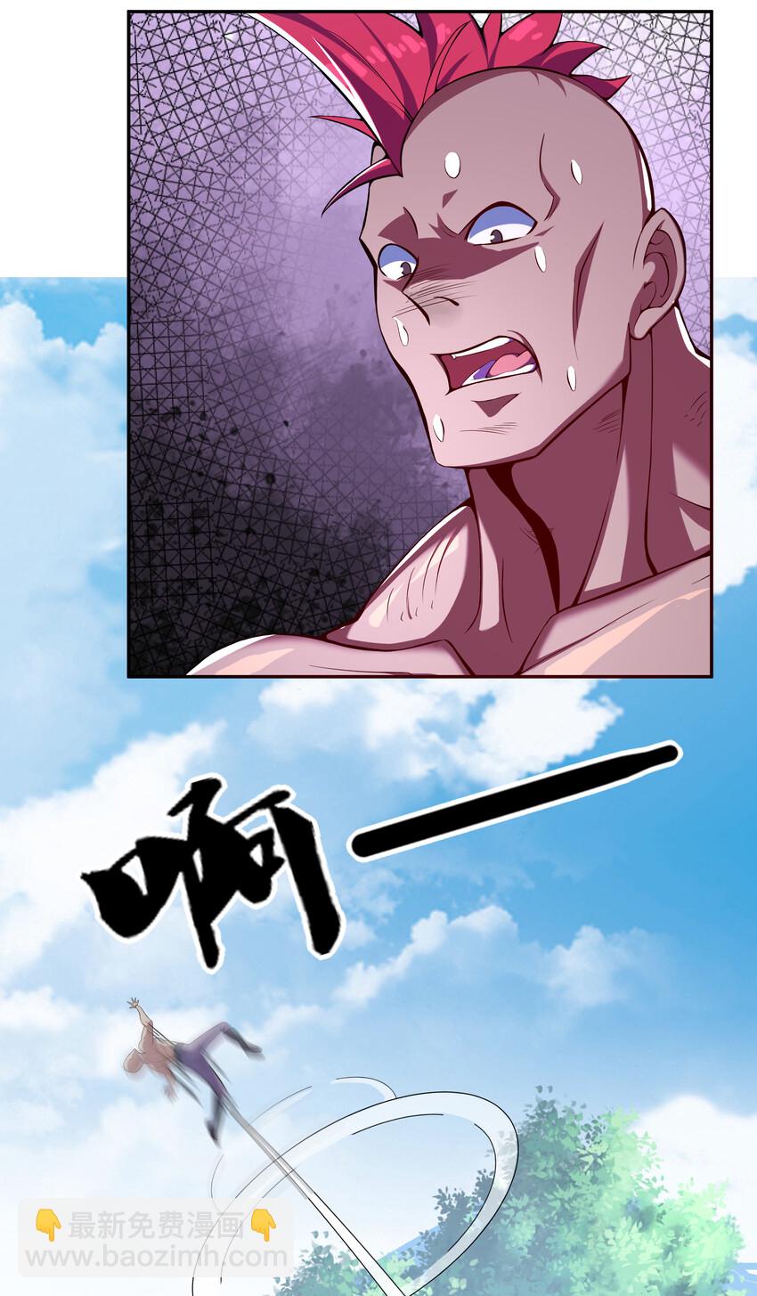 021 这食盒有古怪-第22话