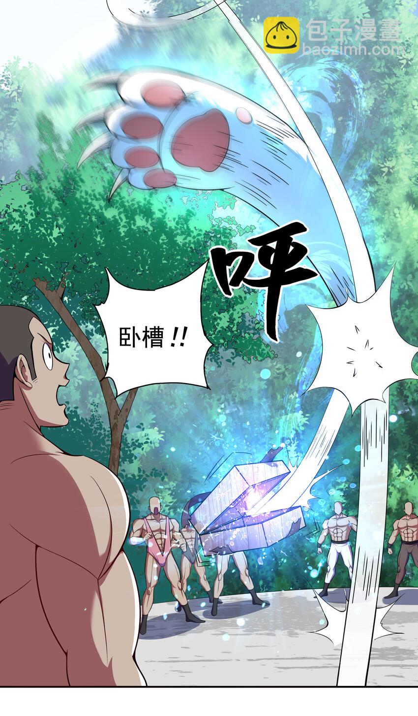 021 这食盒有古怪-第22话