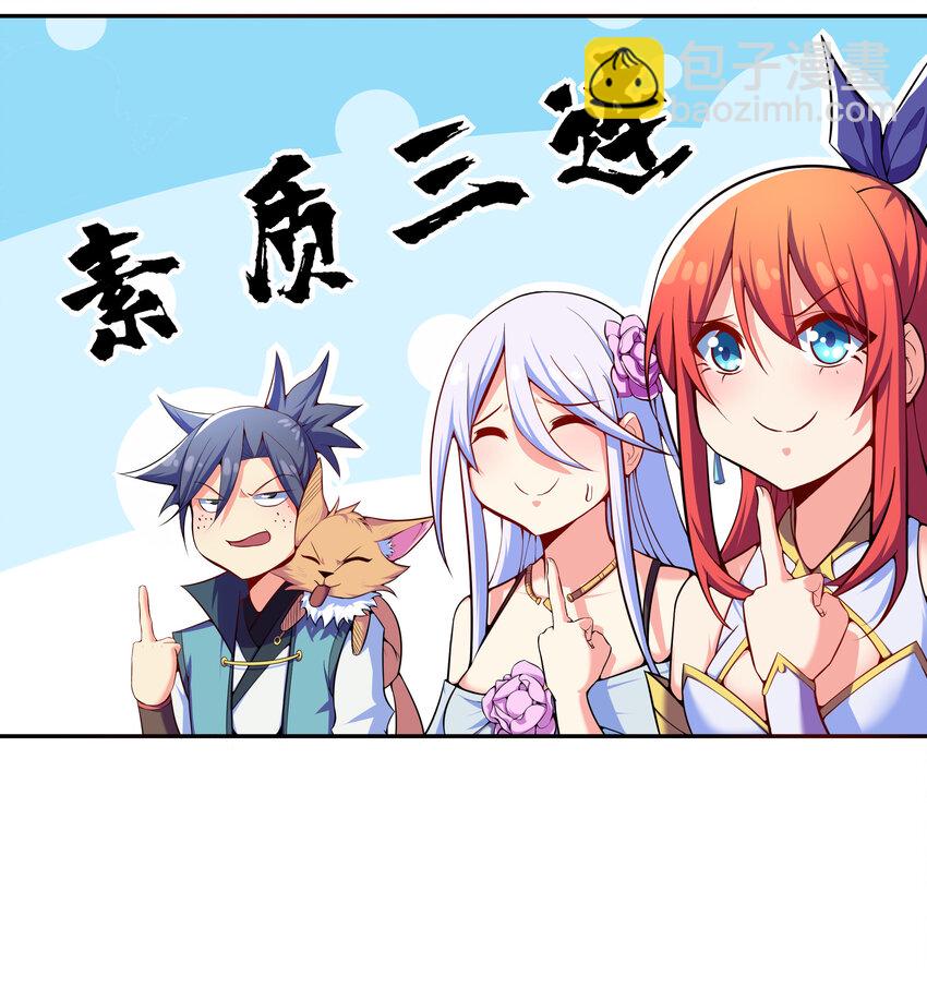 021 这食盒有古怪-第22话