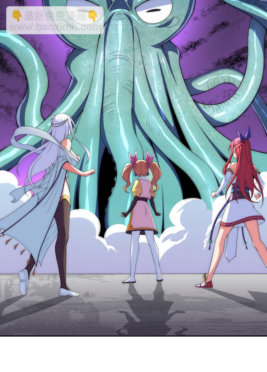 021 这食盒有古怪-第22话