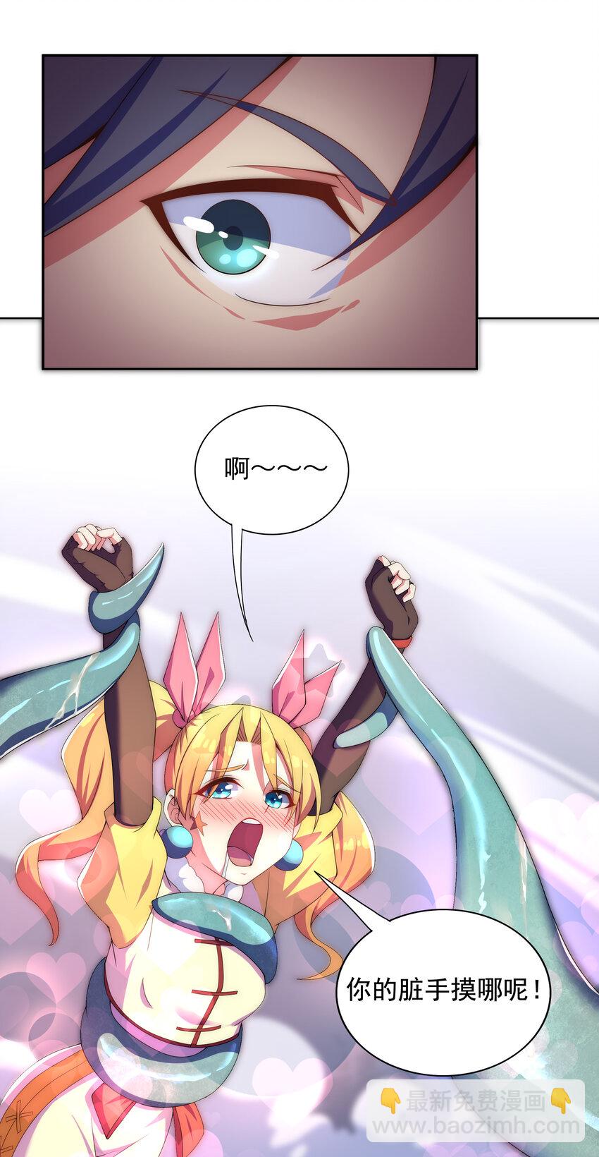 021 这食盒有古怪-第22话