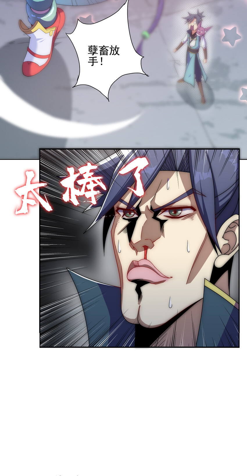 021 这食盒有古怪-第22话