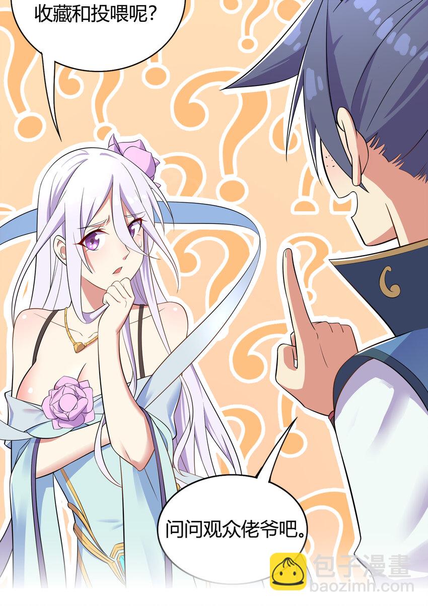 021 这食盒有古怪-第22话