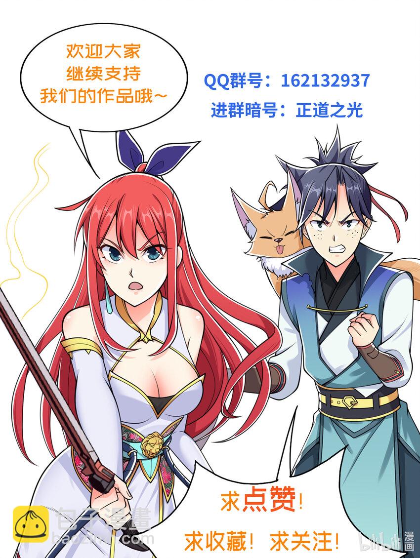 021 这食盒有古怪-第22话