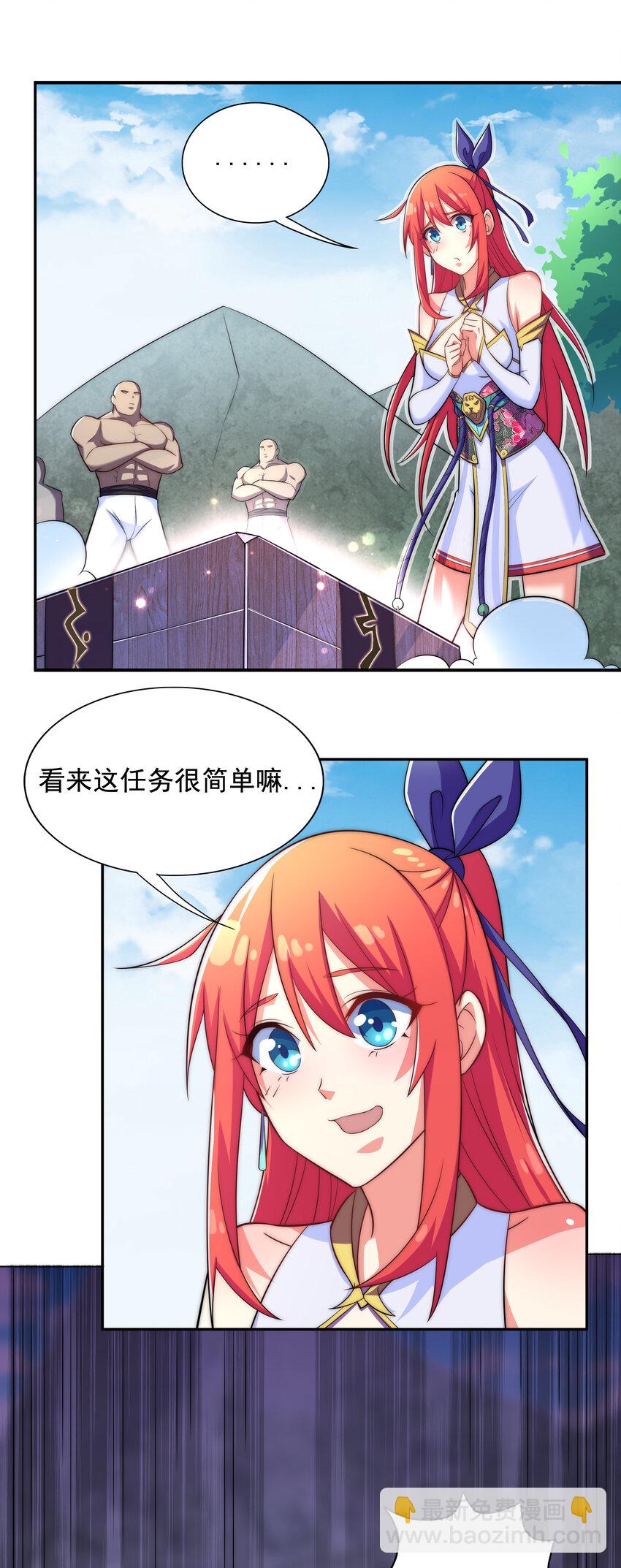 021 这食盒有古怪-第22话