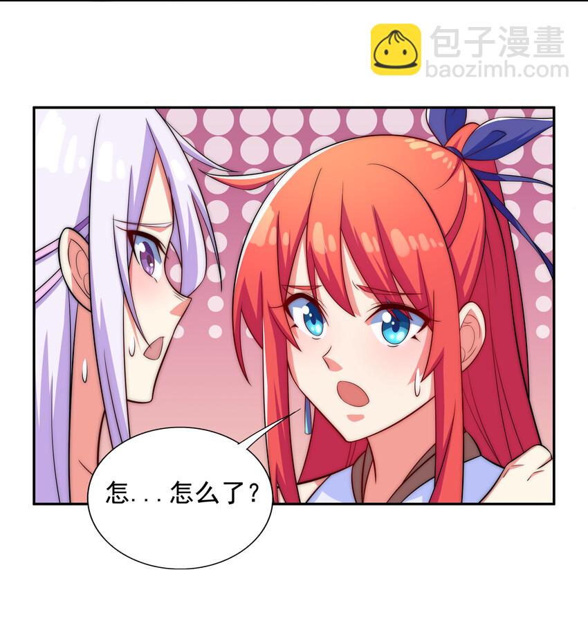 021 这食盒有古怪-第22话