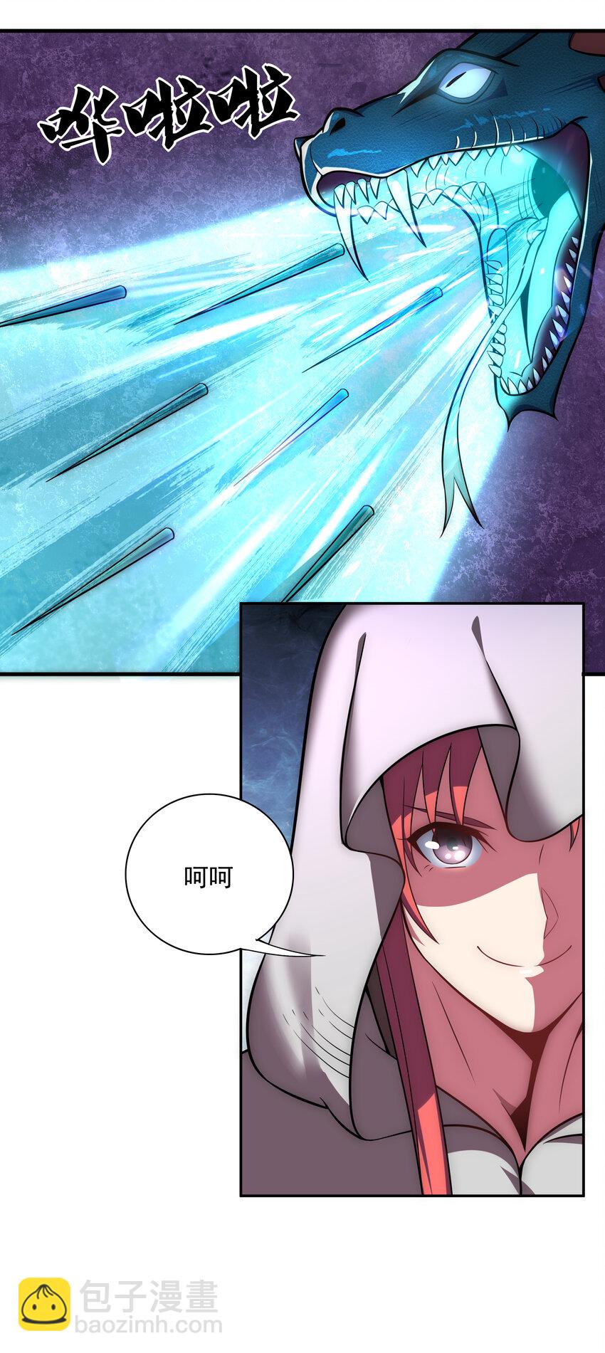 023 熊家堡之光-第24话