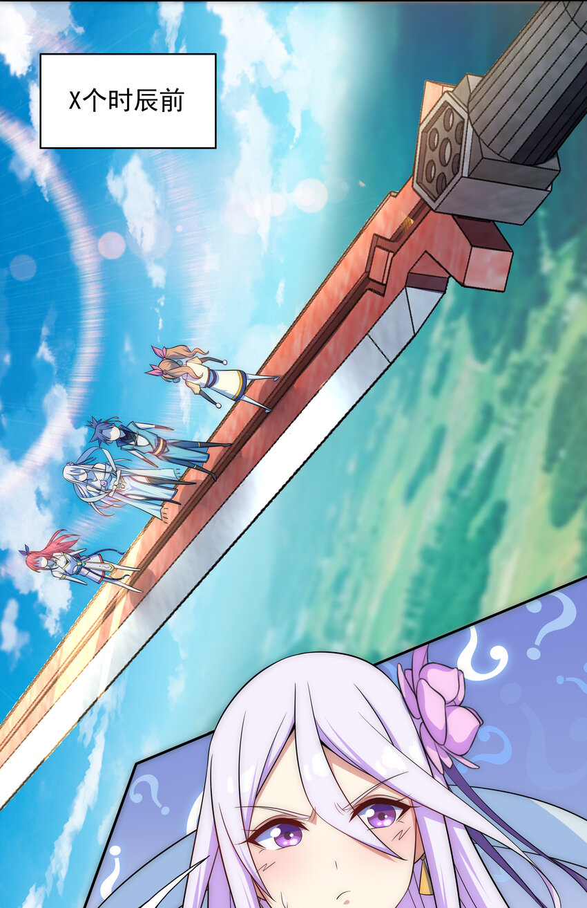 025 冒牌魔教徒-第26话