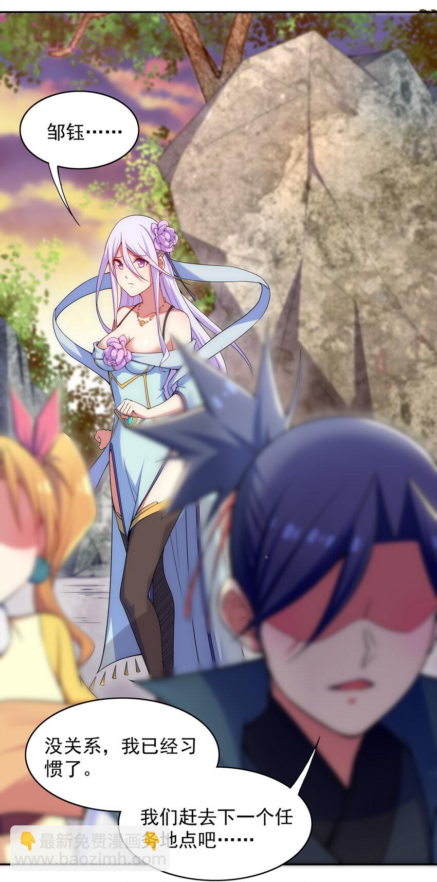 027 不知楼-第28话