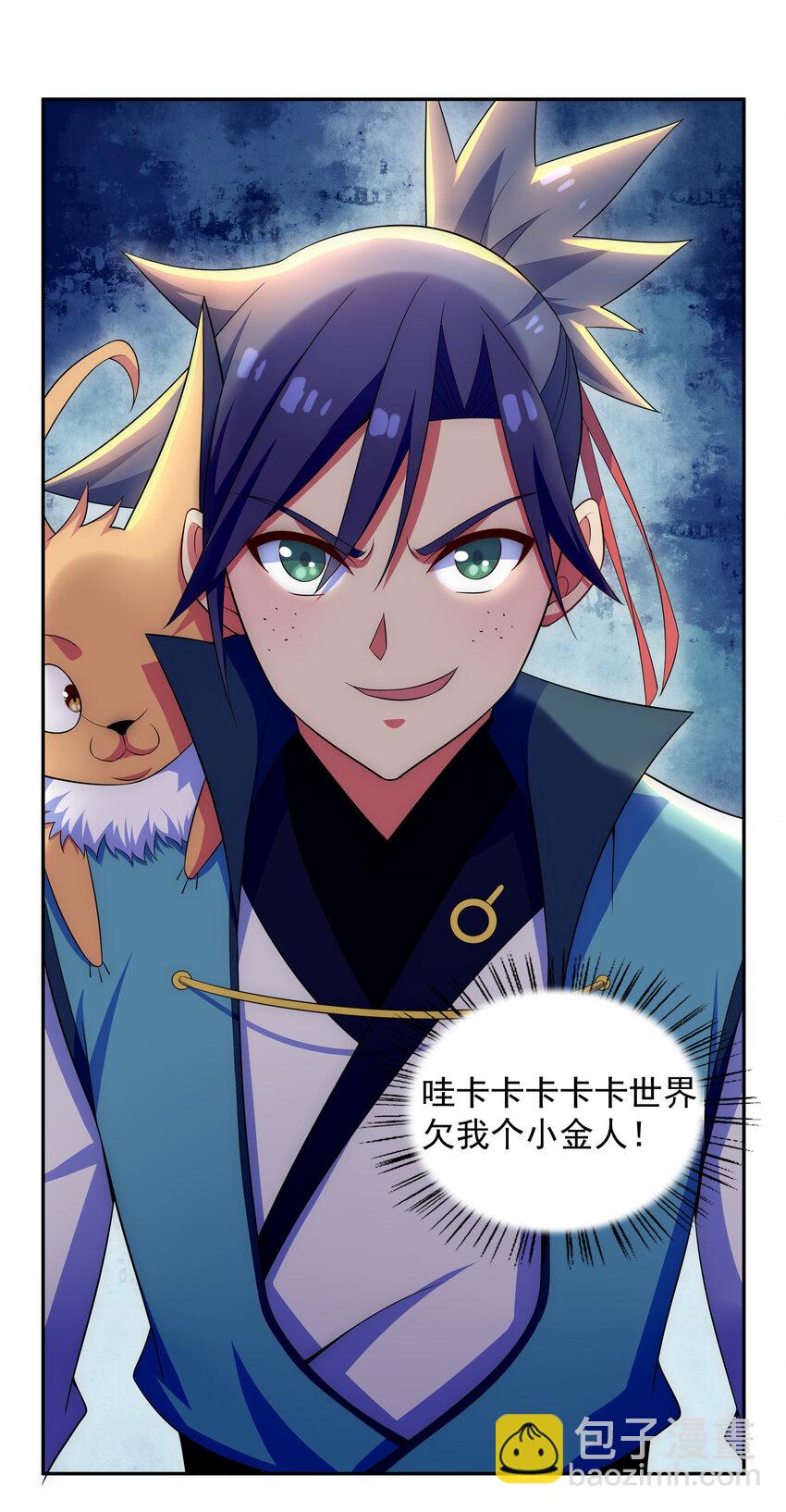 027 不知楼-第28话