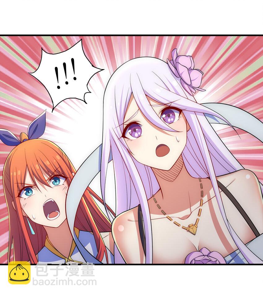 029 没想到你是这种人-第30话