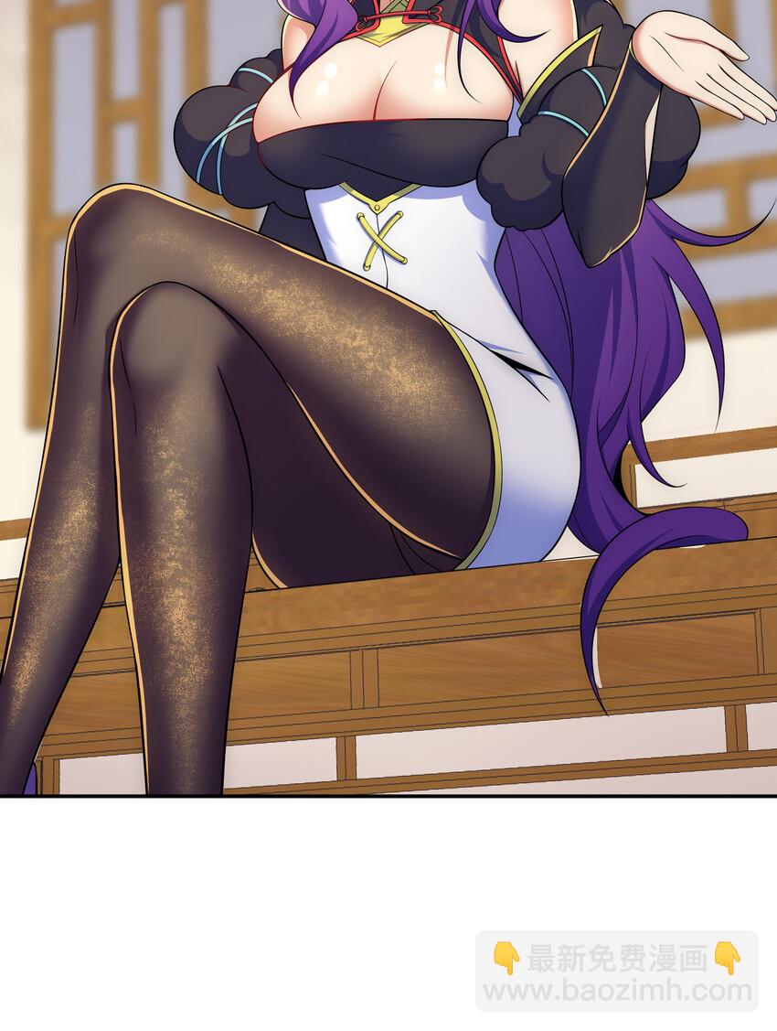 029 没想到你是这种人-第30话