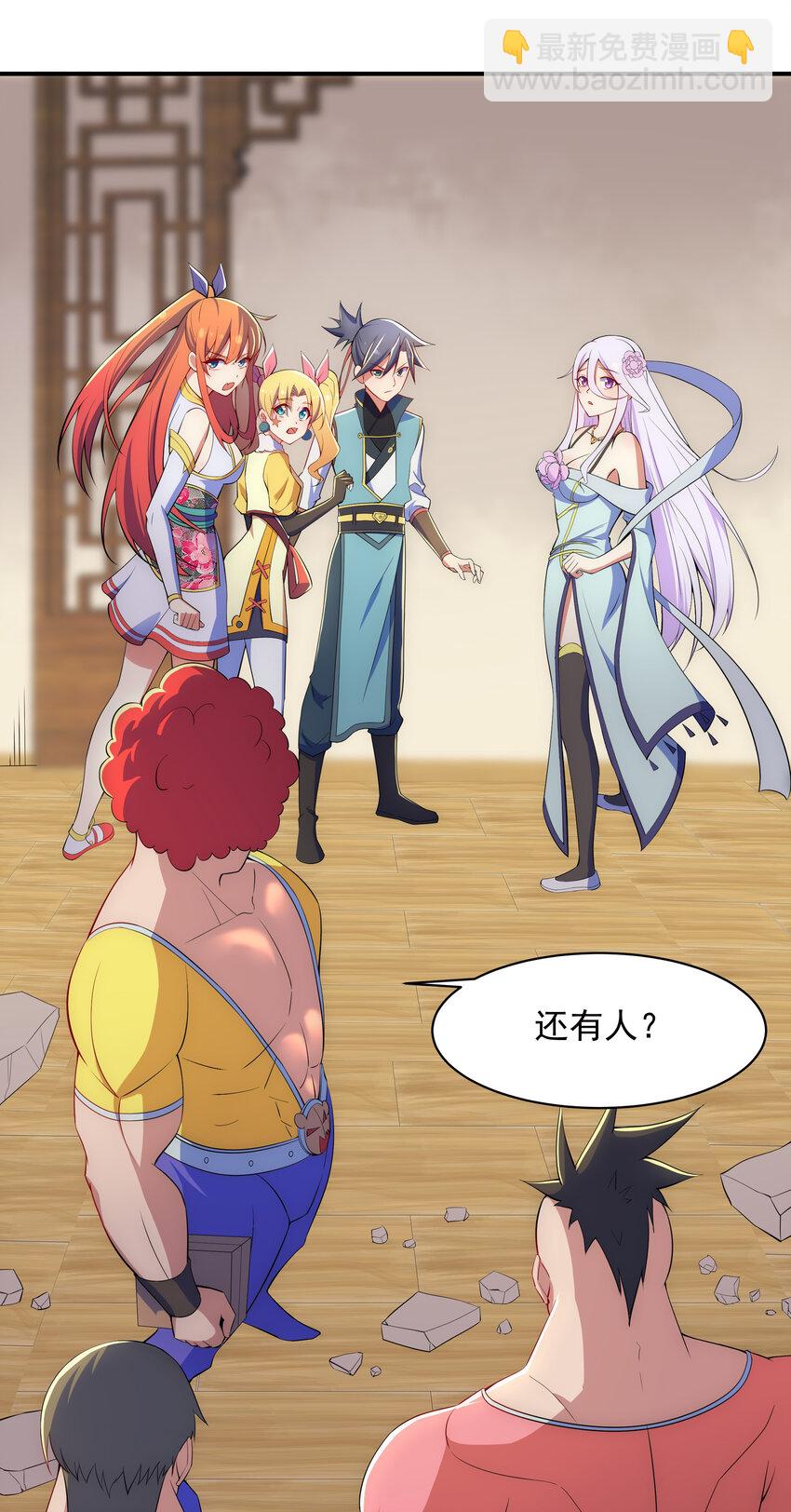 029 没想到你是这种人-第30话