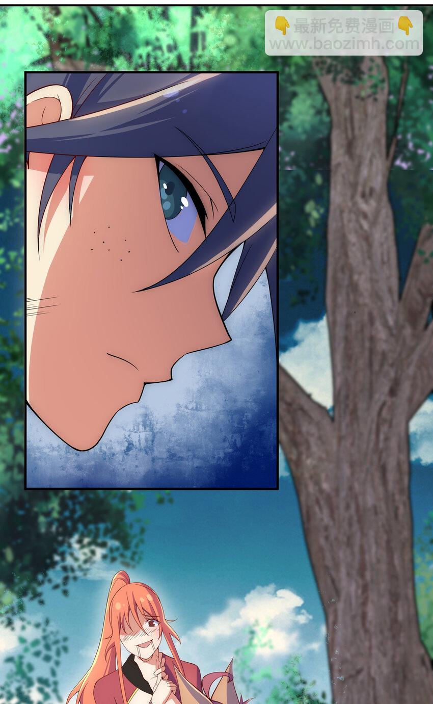 34 你果然是我要找的人-第36话