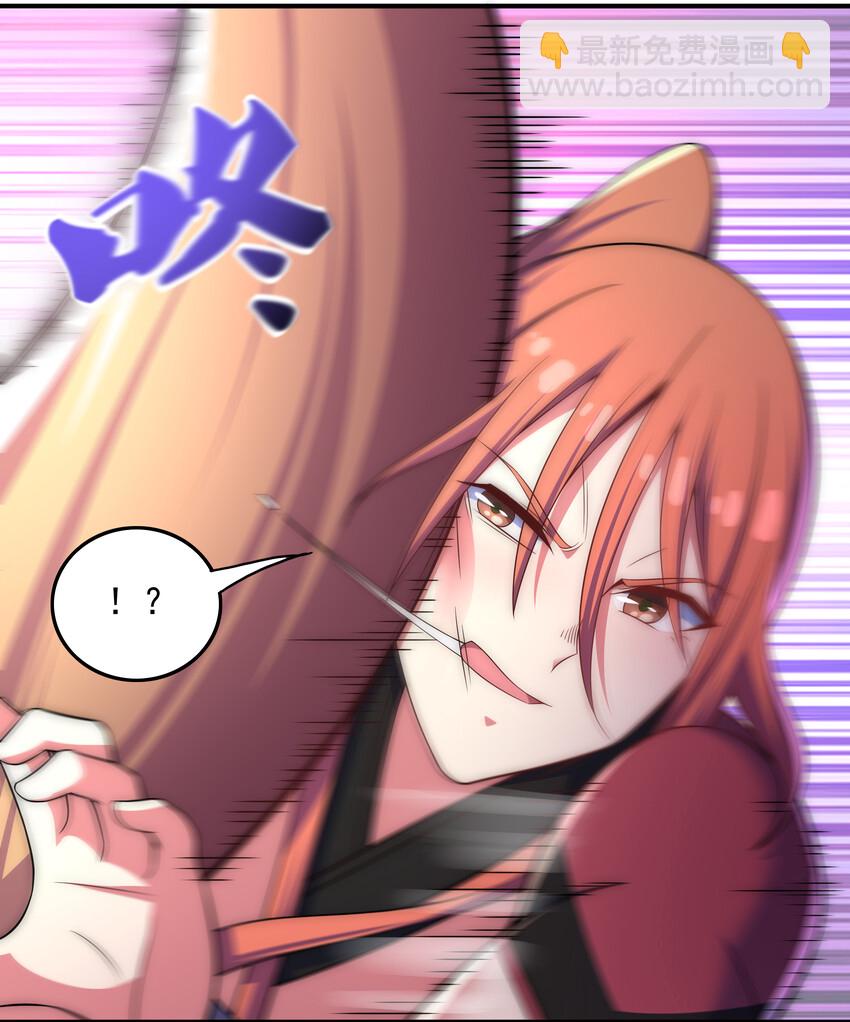 34 你果然是我要找的人-第36话