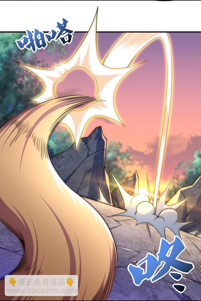 34 你果然是我要找的人-第36话