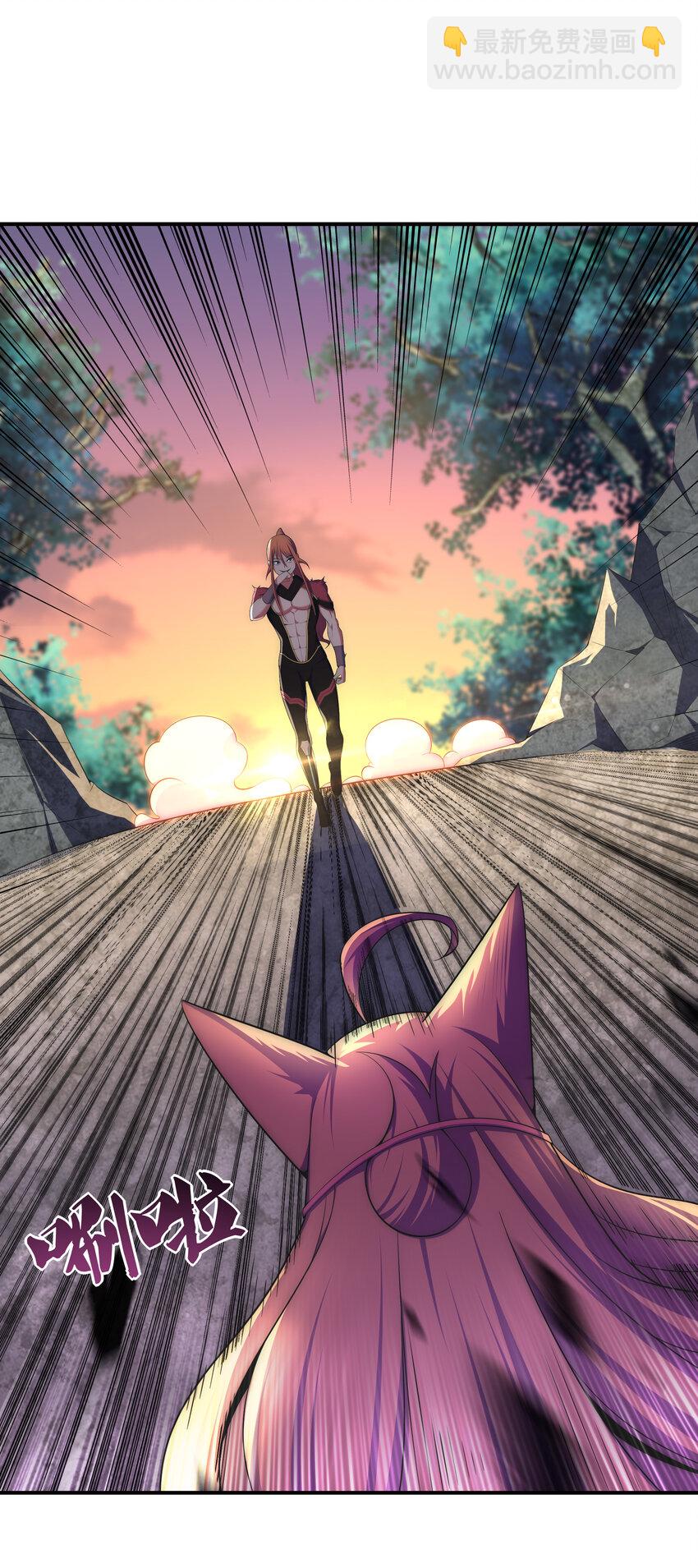 34 你果然是我要找的人-第36话