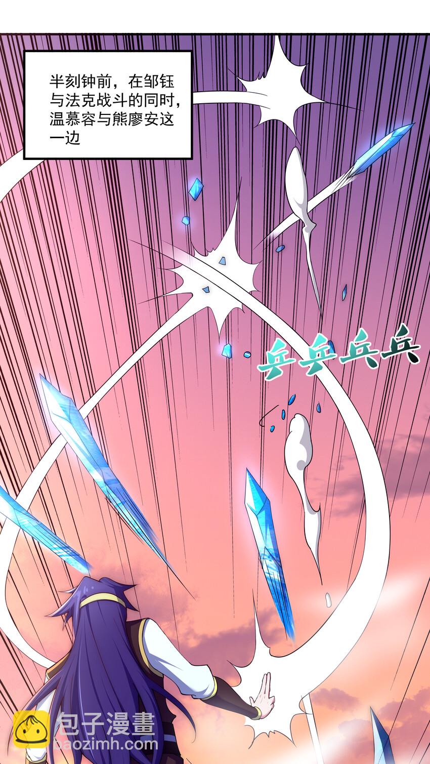 36 有钱了不起么(1/2)-第38话