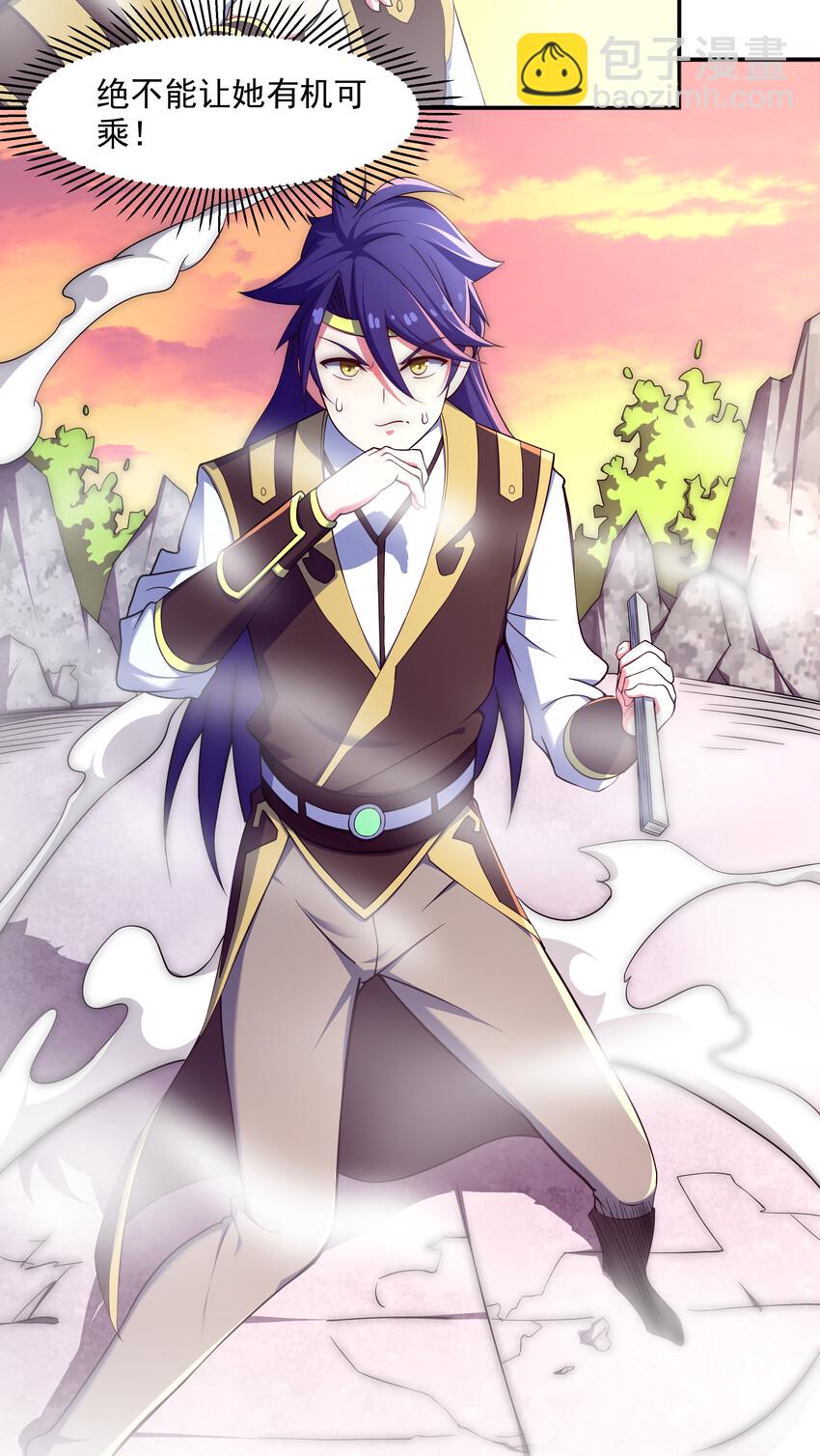 36 有钱了不起么(1/2)-第38话