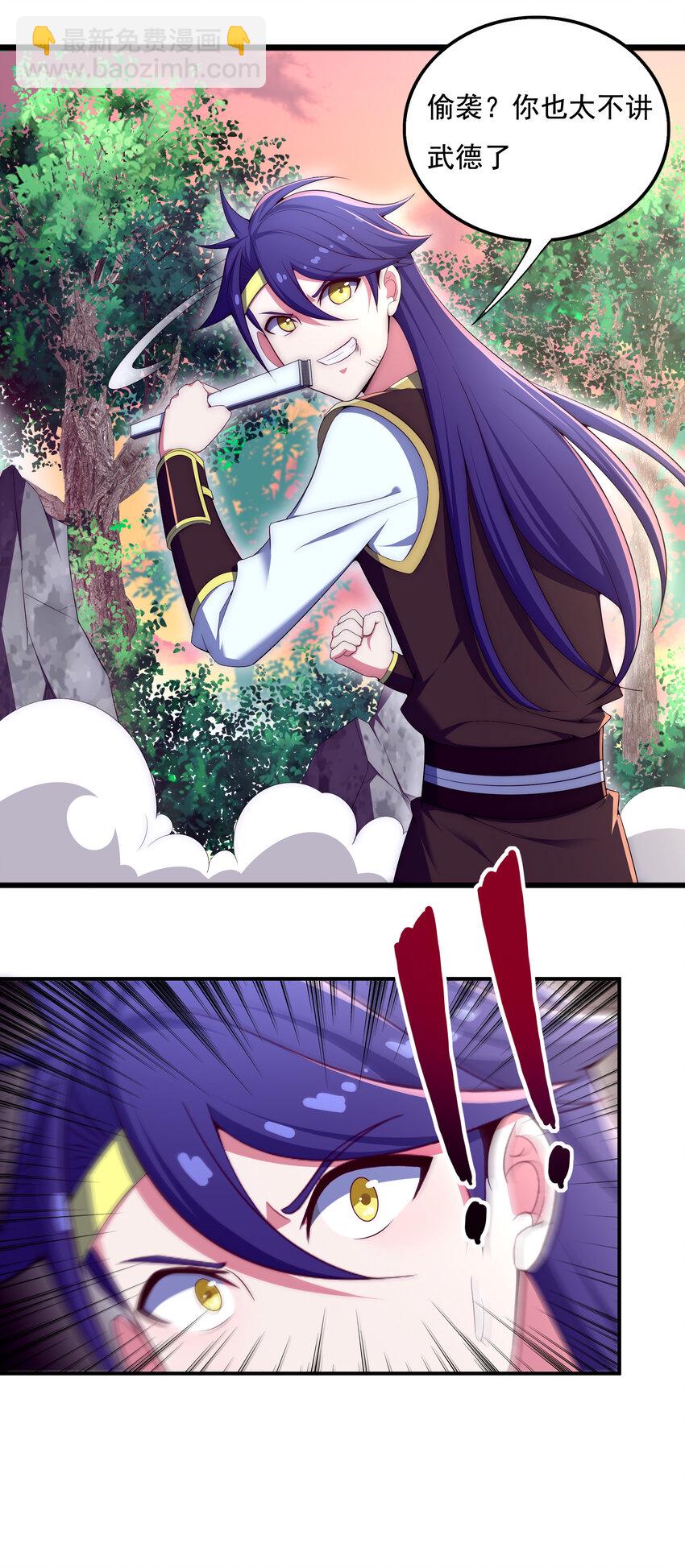 36 有钱了不起么(1/2)-第38话