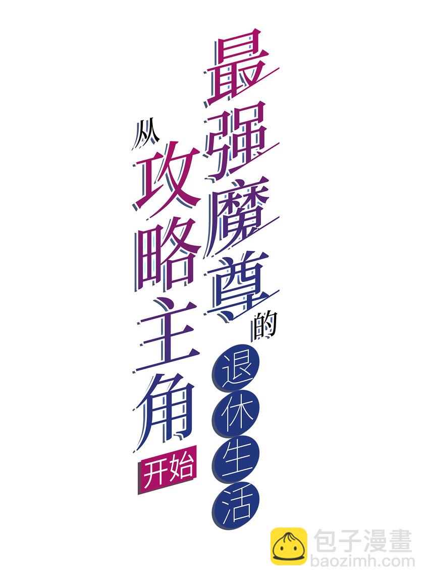 36 有钱了不起么(1/2)-第38话