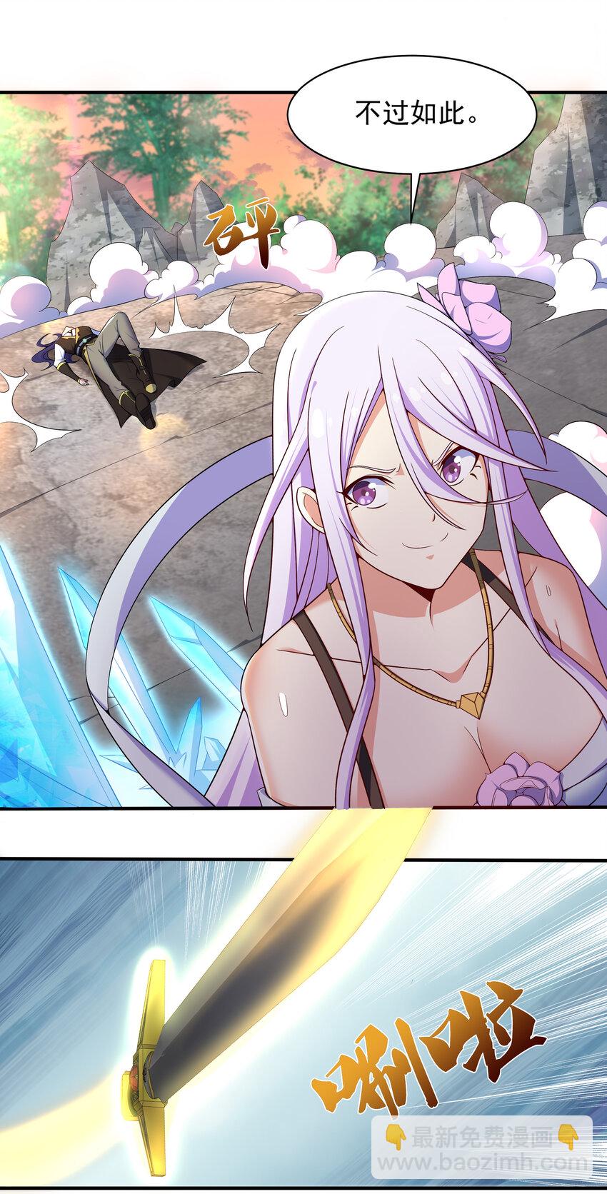 36 有钱了不起么(1/2)-第38话