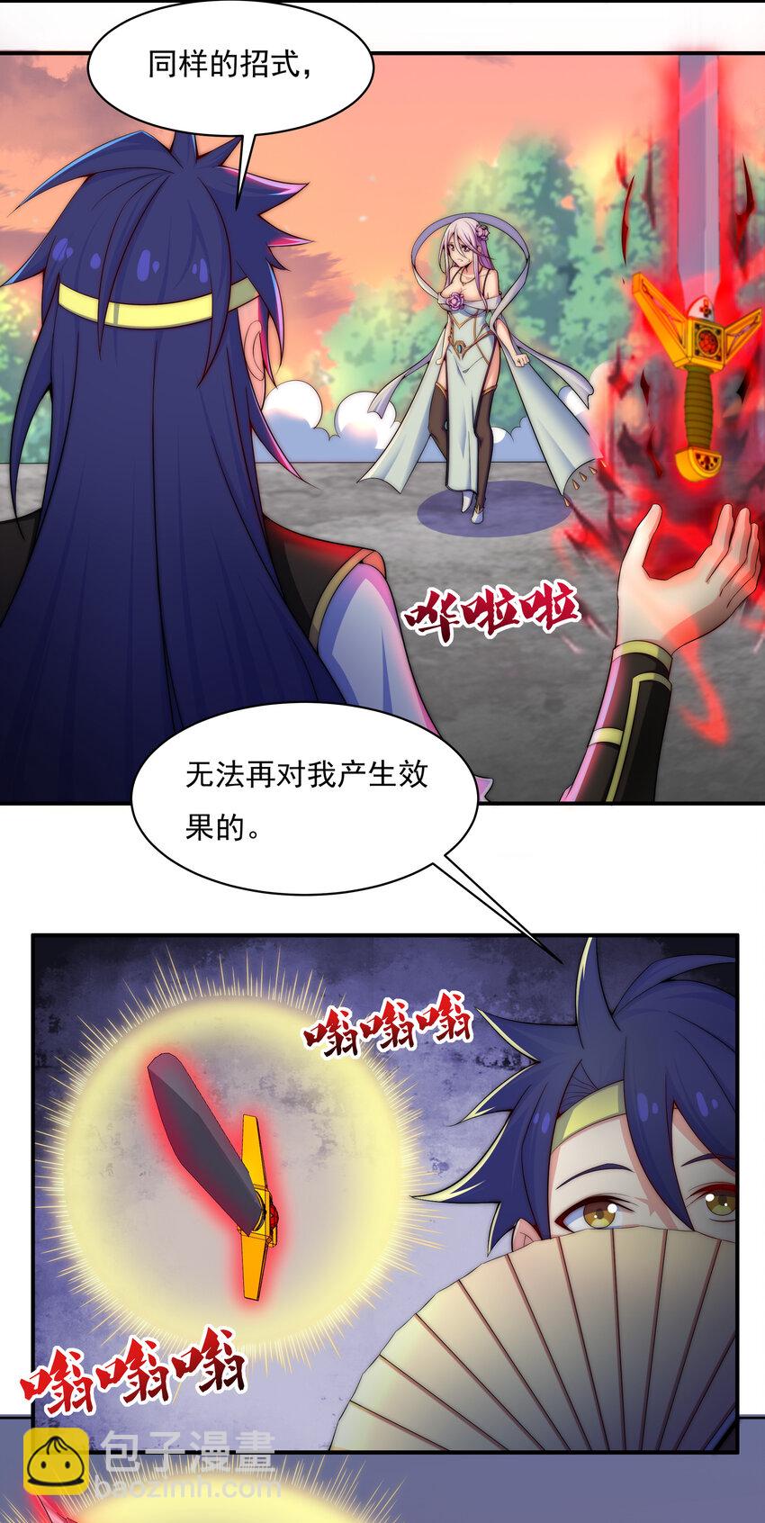 36 有钱了不起么(1/2)-第38话