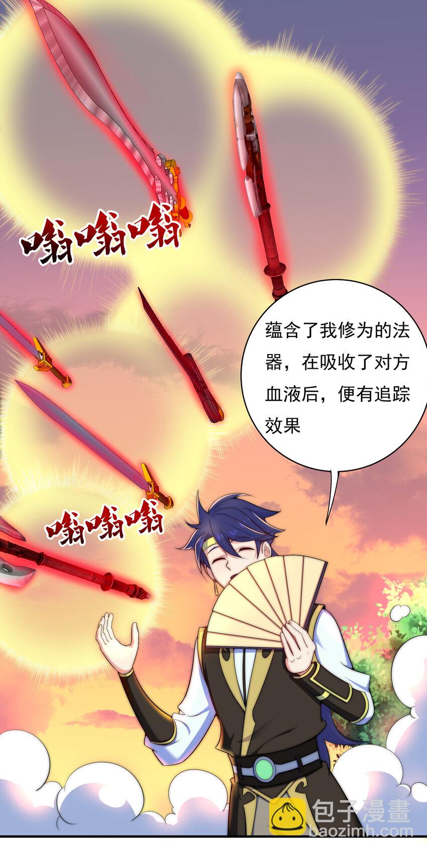 36 有钱了不起么(1/2)-第38话