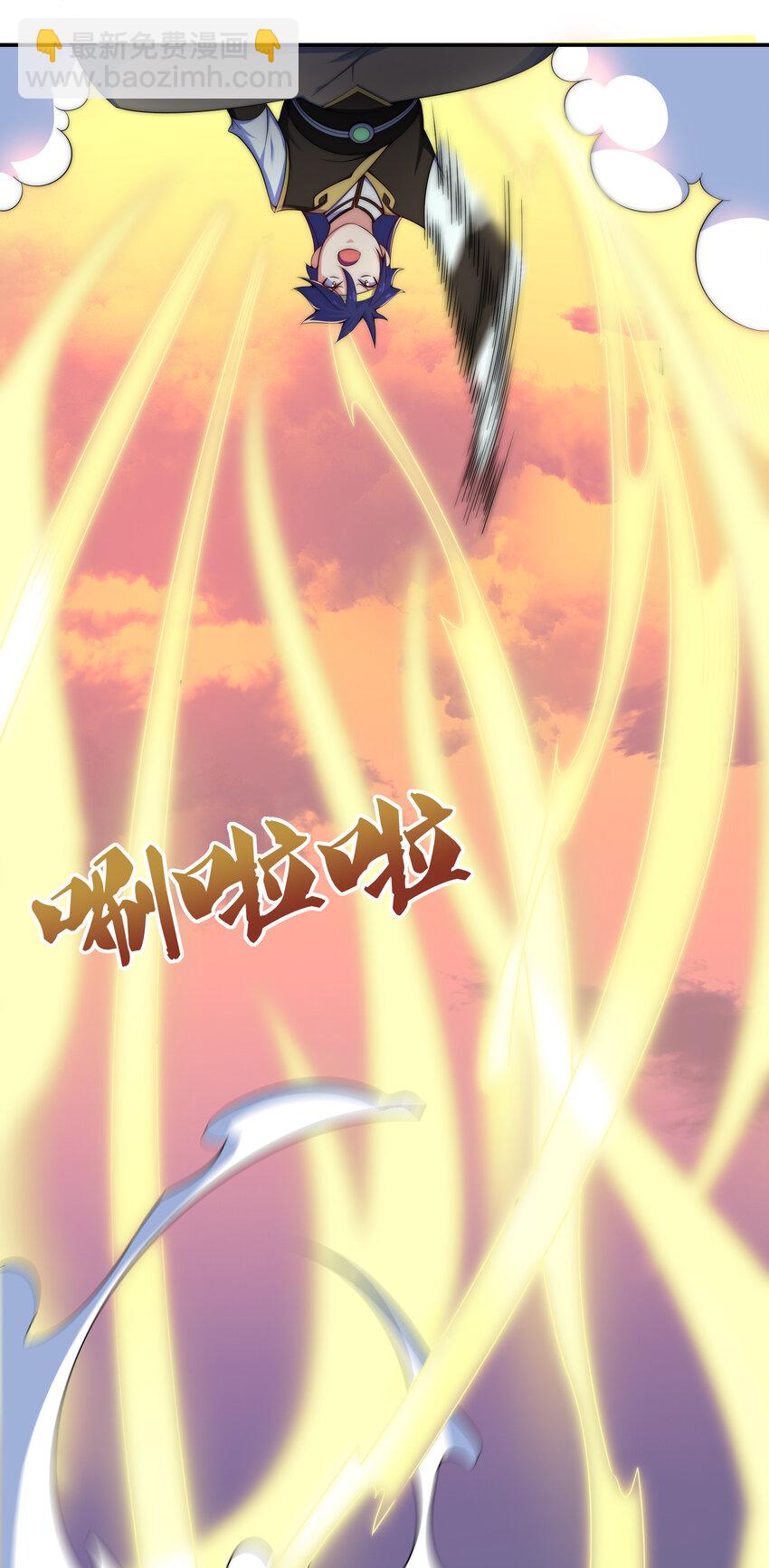 36 有钱了不起么(1/2)-第38话