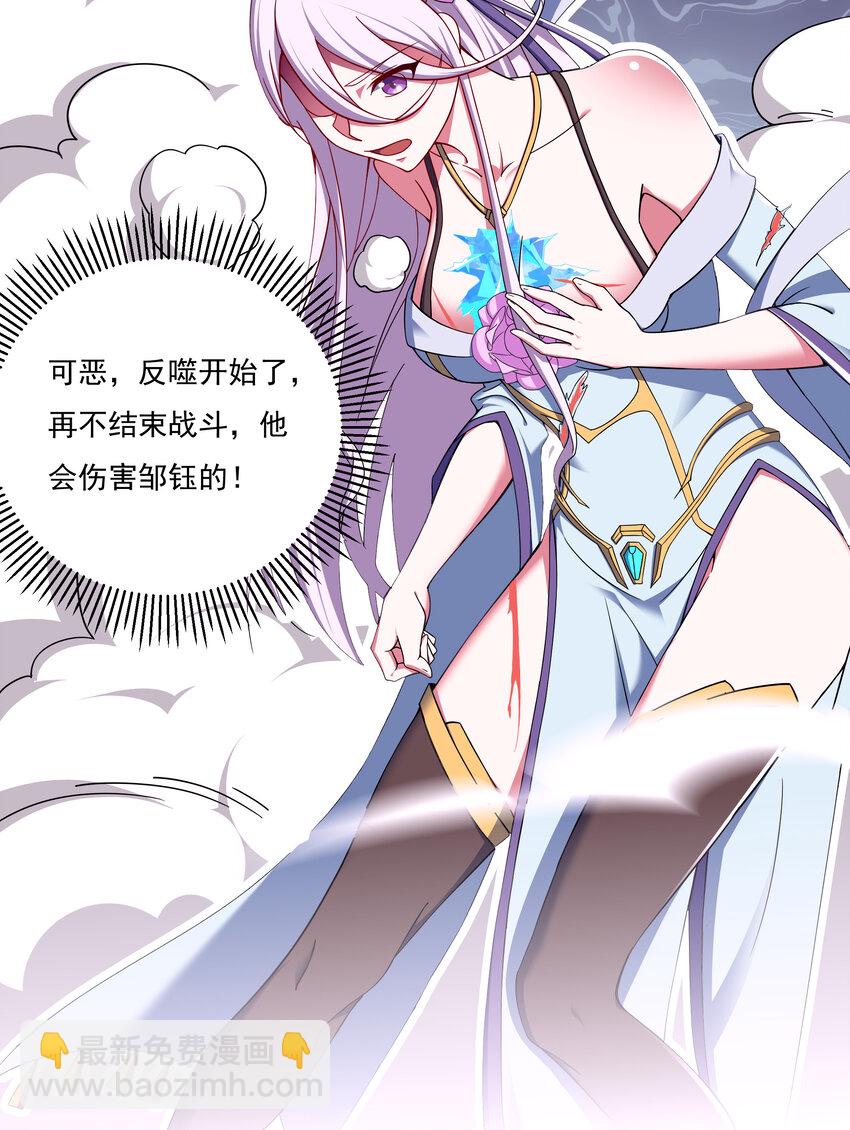 36 有钱了不起么(1/2)-第38话