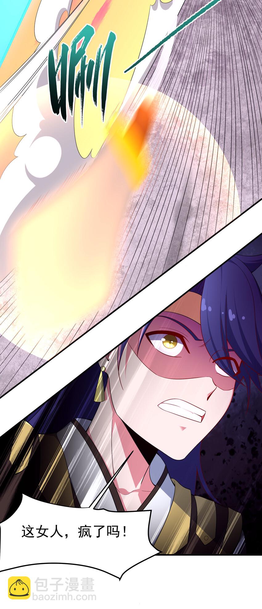 36 有钱了不起么(1/2)-第38话