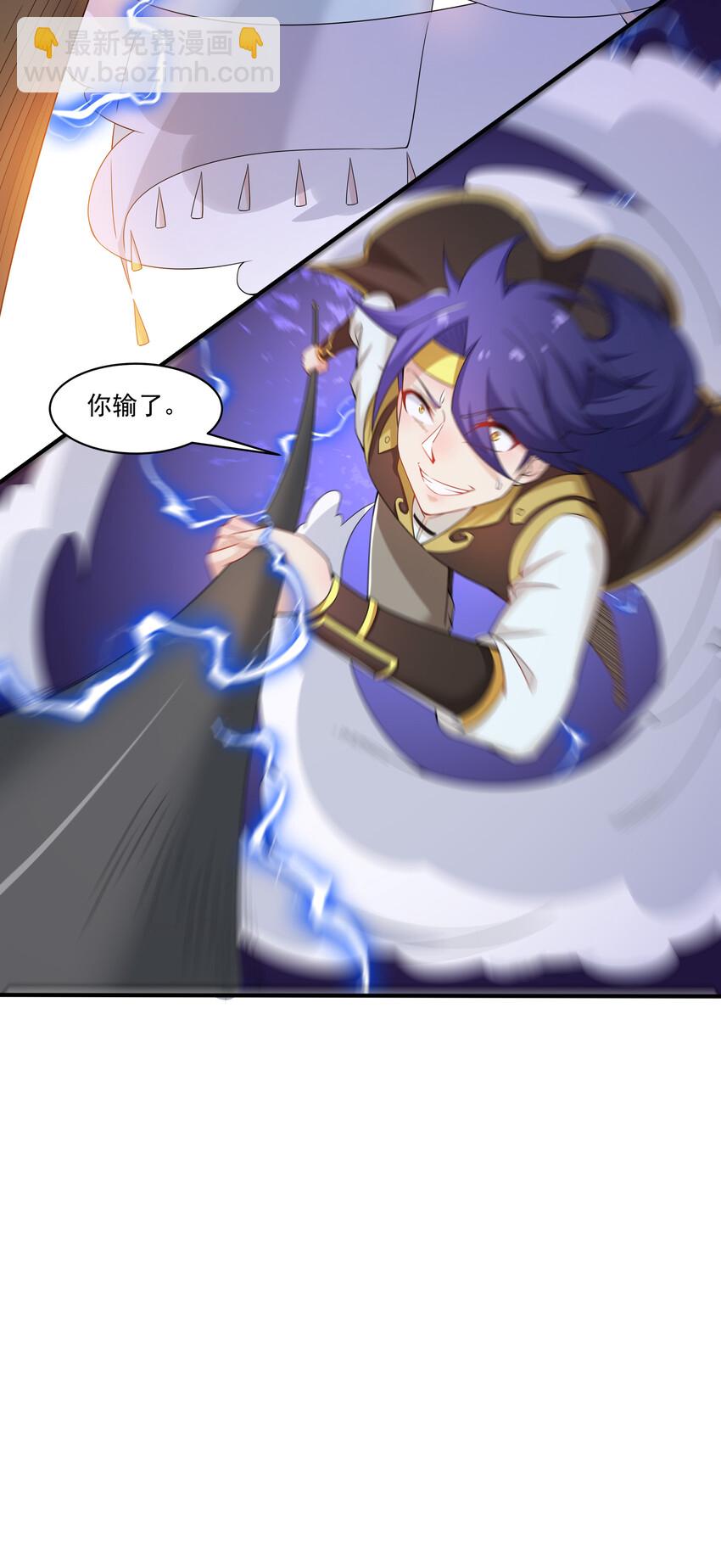 36 有钱了不起么(1/2)-第38话