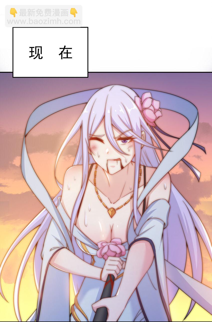 36 有钱了不起么(1/2)-第38话