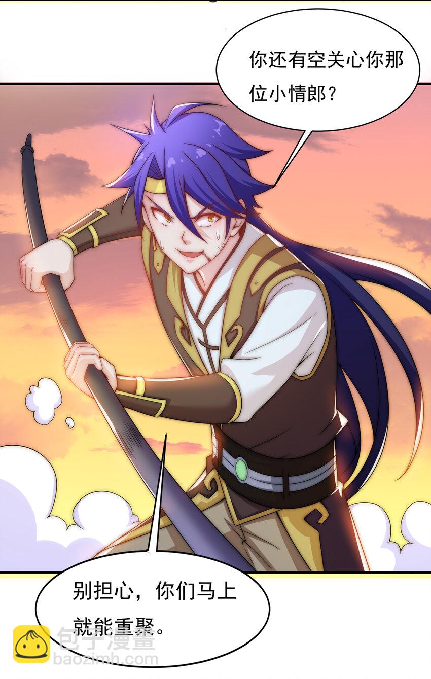 36 有钱了不起么(1/2)-第38话