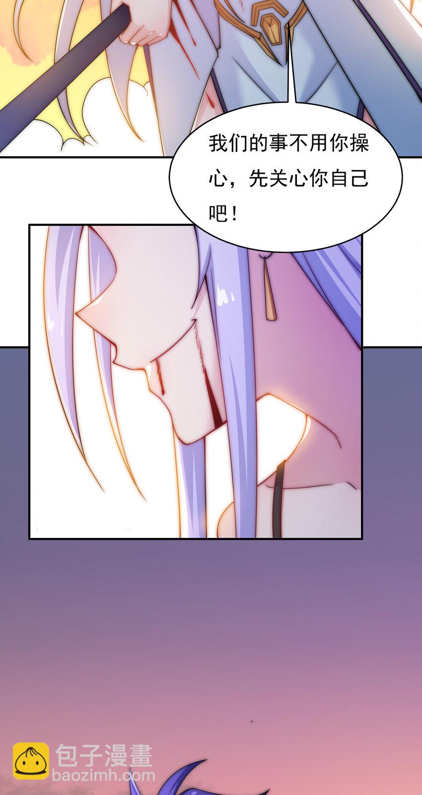 36 有钱了不起么(1/2)-第38话