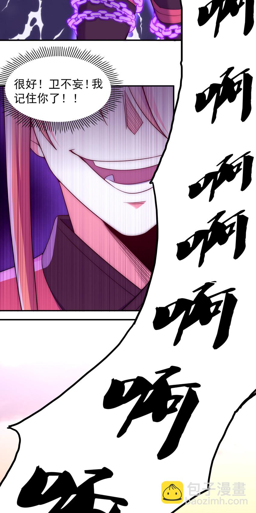 36 有钱了不起么(1/2)-第38话