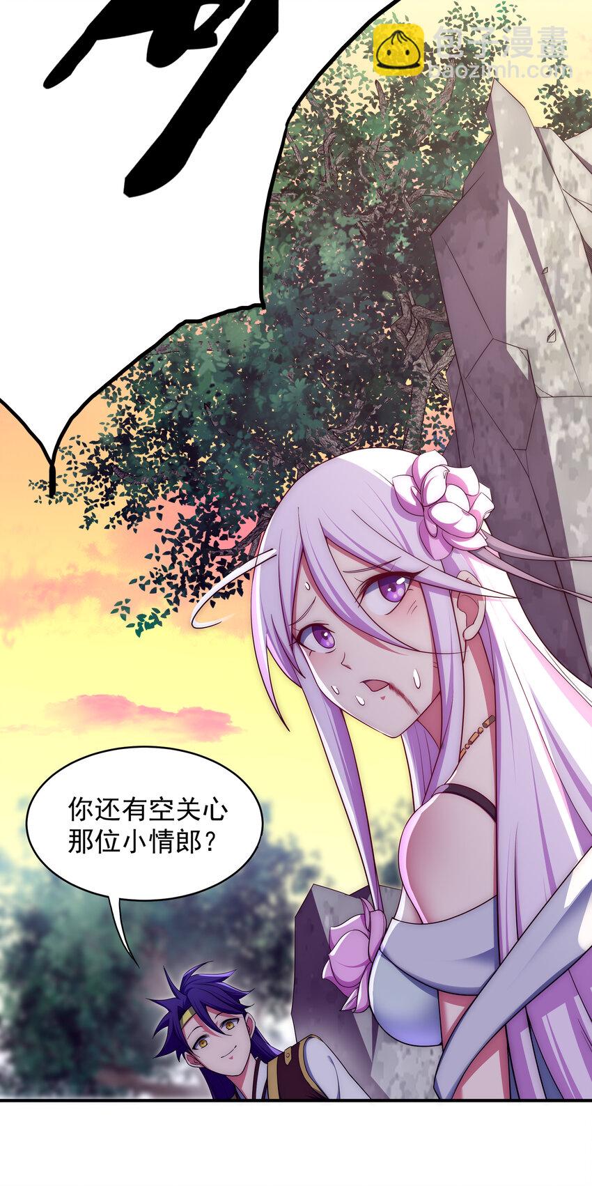 36 有钱了不起么(1/2)-第38话