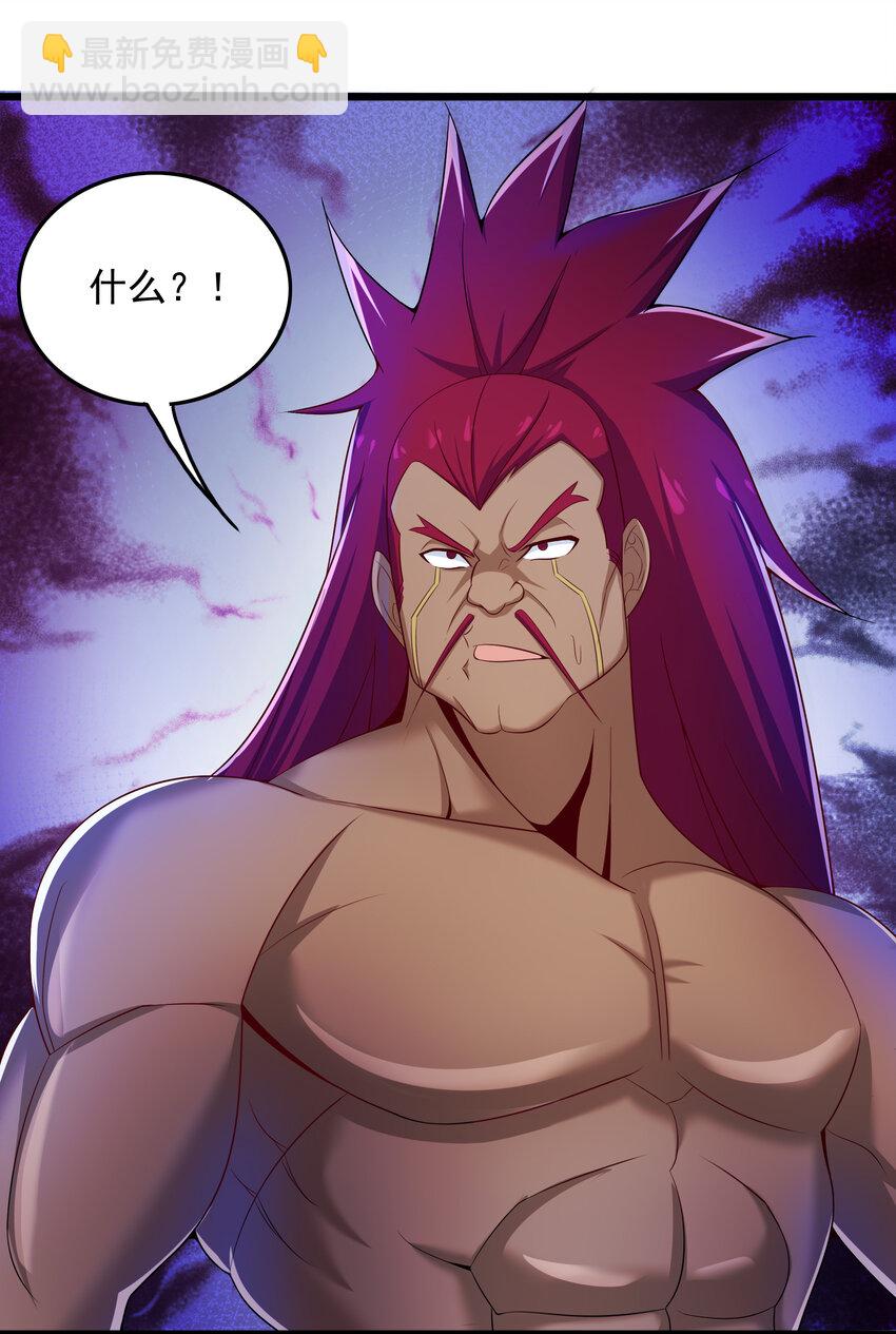 38 熊熊子的急智-第40话