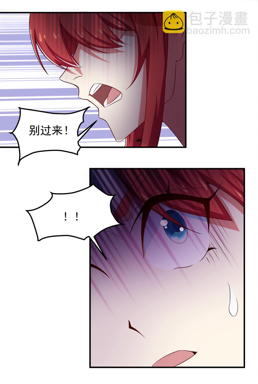 38 熊熊子的急智-第40话