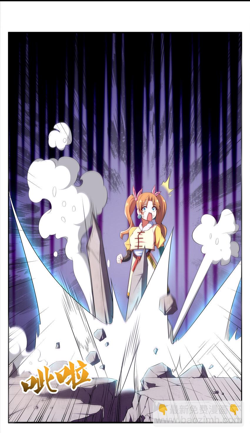 38 熊熊子的急智-第40话