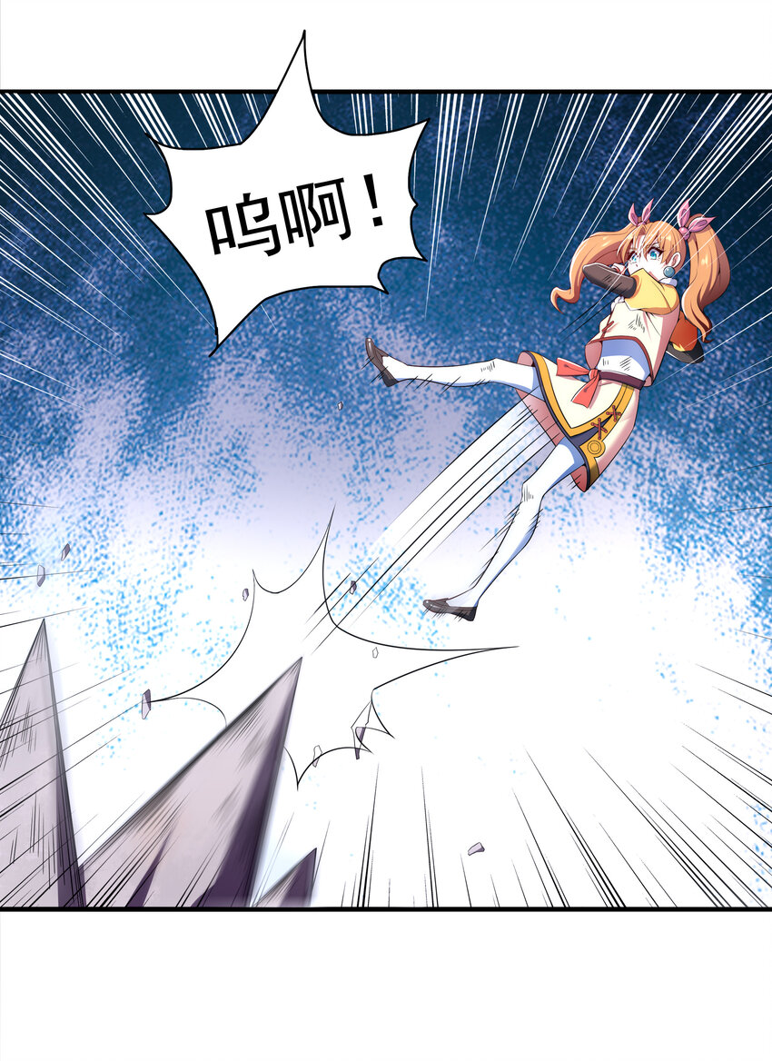 38 熊熊子的急智-第40话