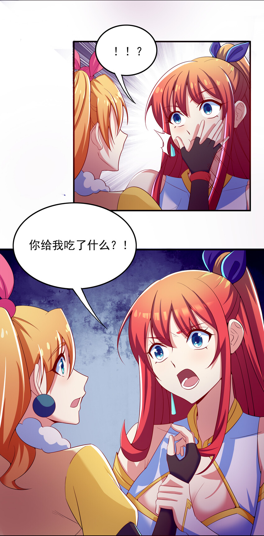 38 熊熊子的急智-第40话