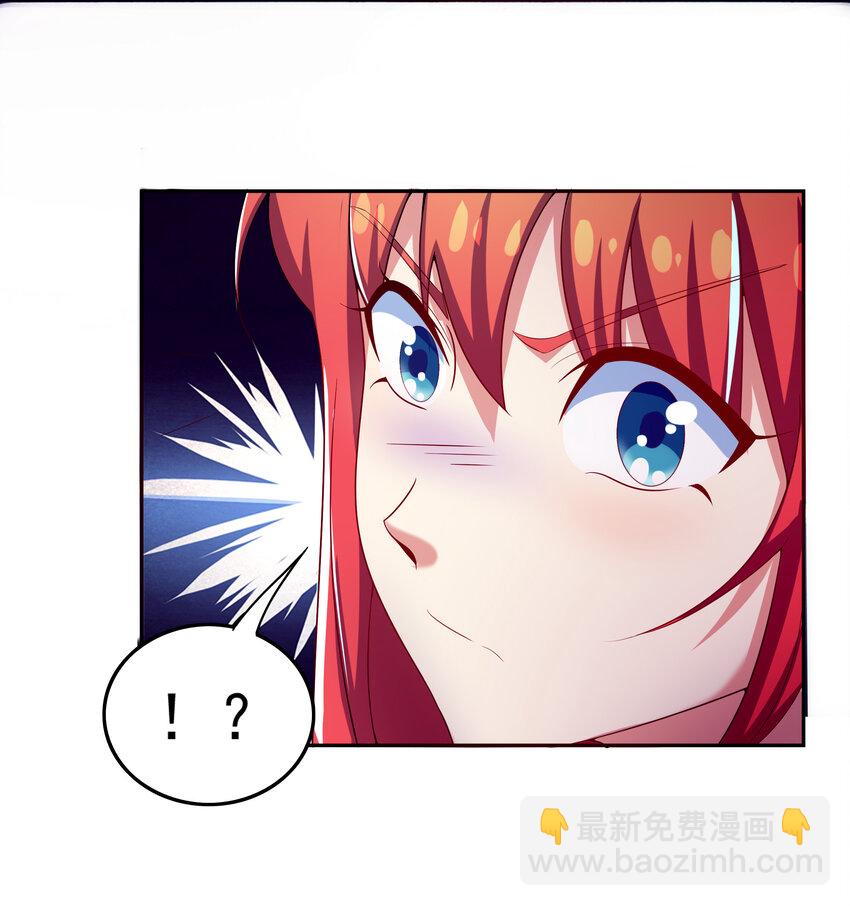 38 熊熊子的急智-第40话