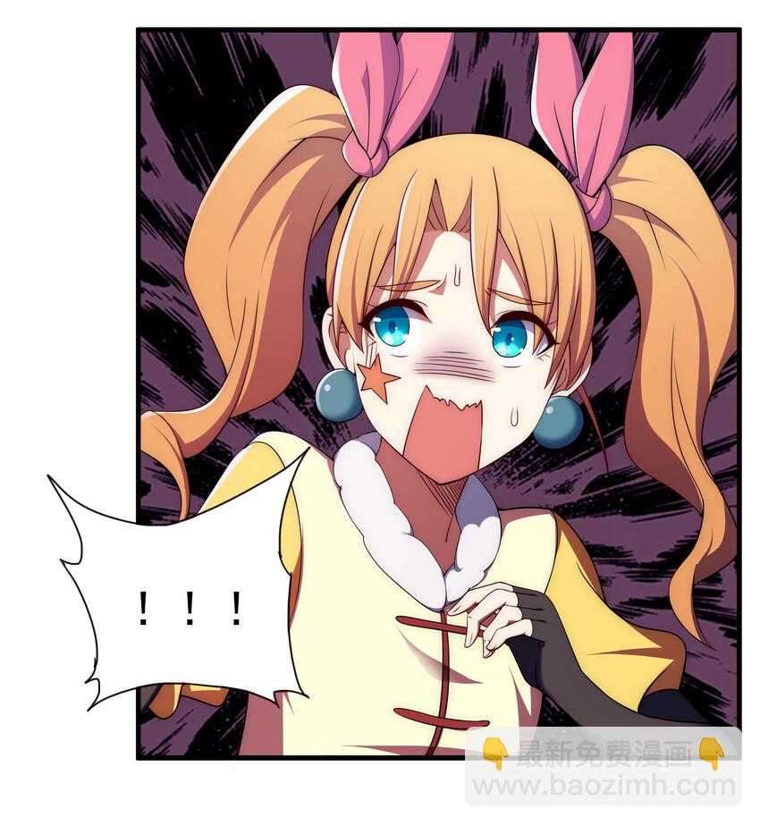 38 熊熊子的急智-第40话