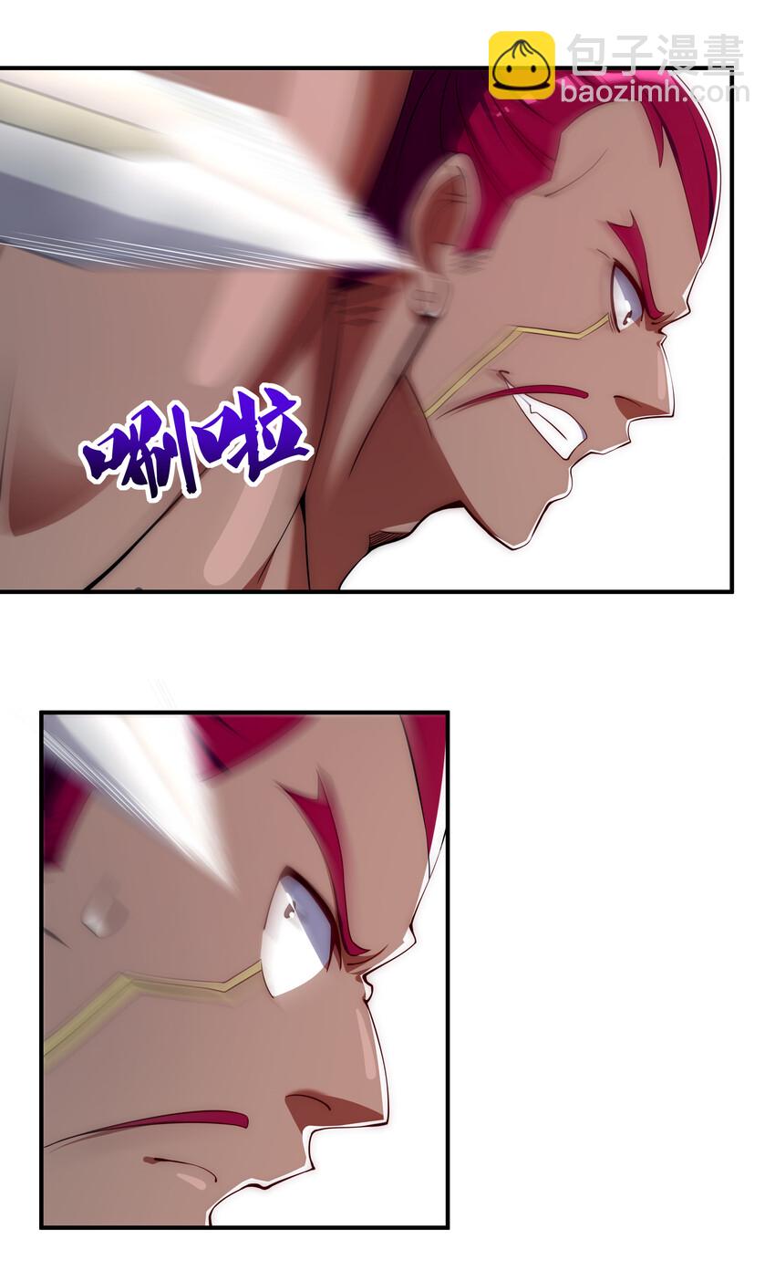 38 熊熊子的急智-第40话