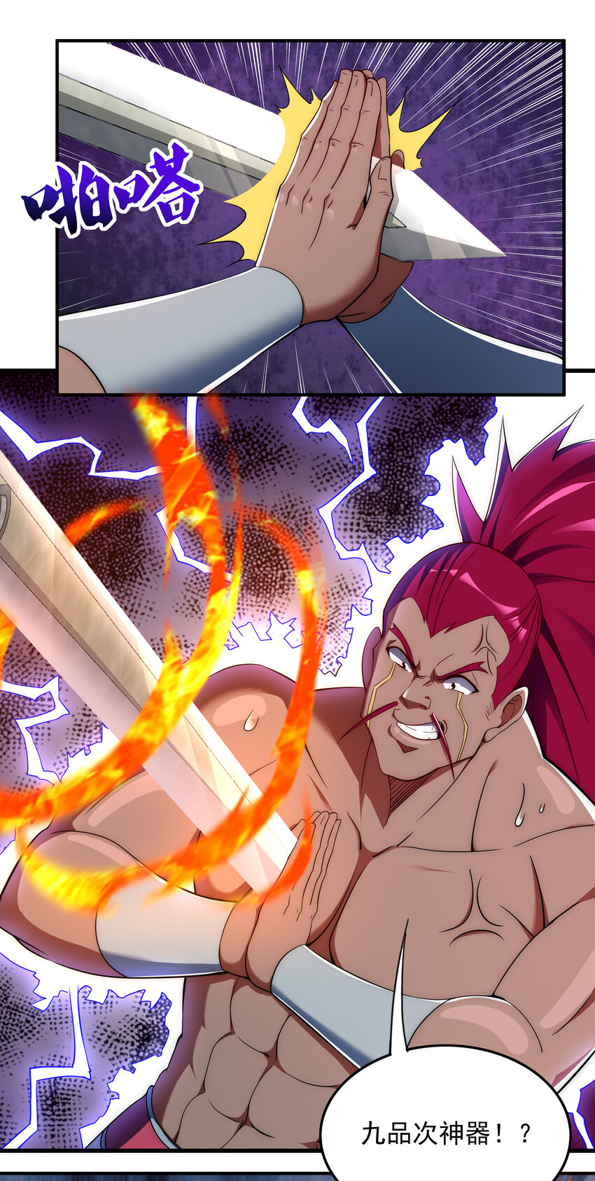 38 熊熊子的急智-第40话