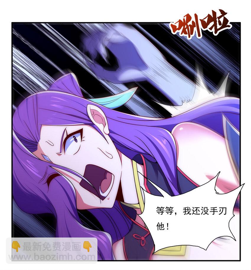 40 熊家十三丽(1/2)-第42话